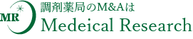 調剤薬局M&A メディカルリサーチ